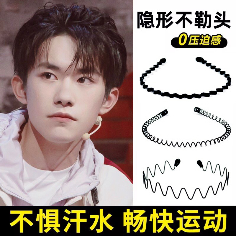 Short Hair Sports Headband for Men, Non-Slip Hairband for Men, Summer Anti-Slip, Spring Non-Tightening Hairband for Men, Back-Of-Head Hair Clip