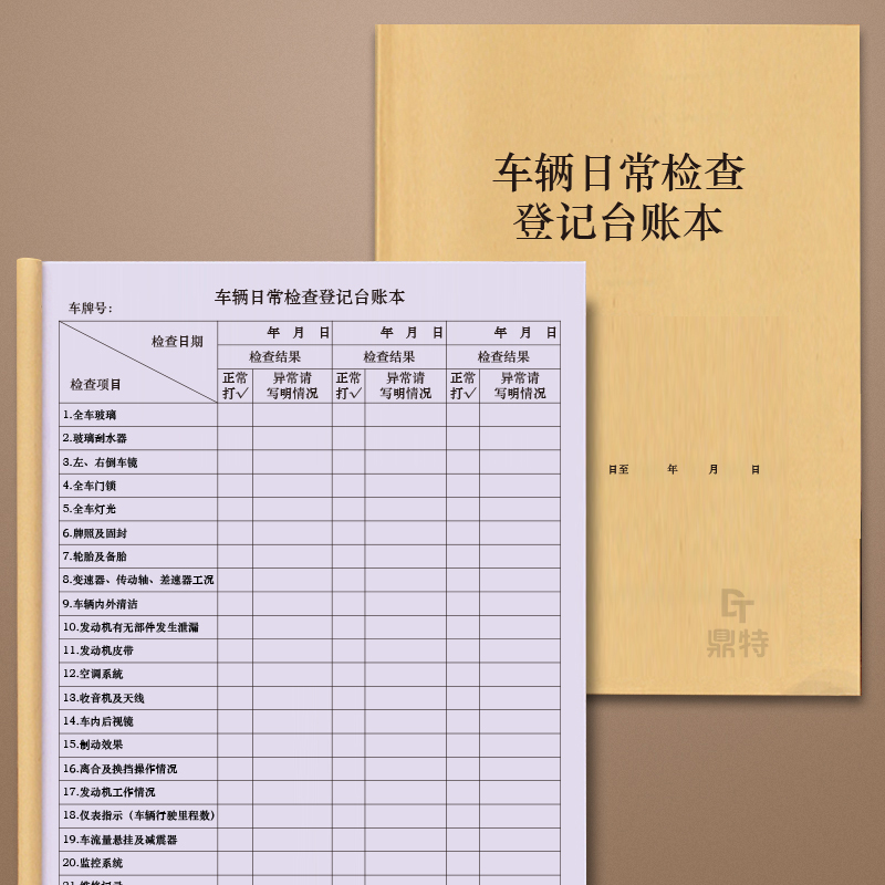 Vehicle Daily Inspection Registration Log Book for Transportation and Passenger Companies, Hazardous Goods Vehicle Daily Maintenance Inspection and Maintenance Registration Log Book, Record Book, Detailed Form, Inspection of Ride-Hailing Vehicles, Trucks, and Taxi Drivers Vehicle Daily Inspection Registration Log Book for Transportation and Passenger Companies, Hazardous Goods Vehicle Daily Maintenance Inspection and Maintenance Registration Log Book, Record Book, Detailed Form, Inspection of Ride-Hailing Vehicles, Trucks, and Taxi Drivers