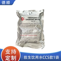 1 мешок жизни питьевой воды CCS