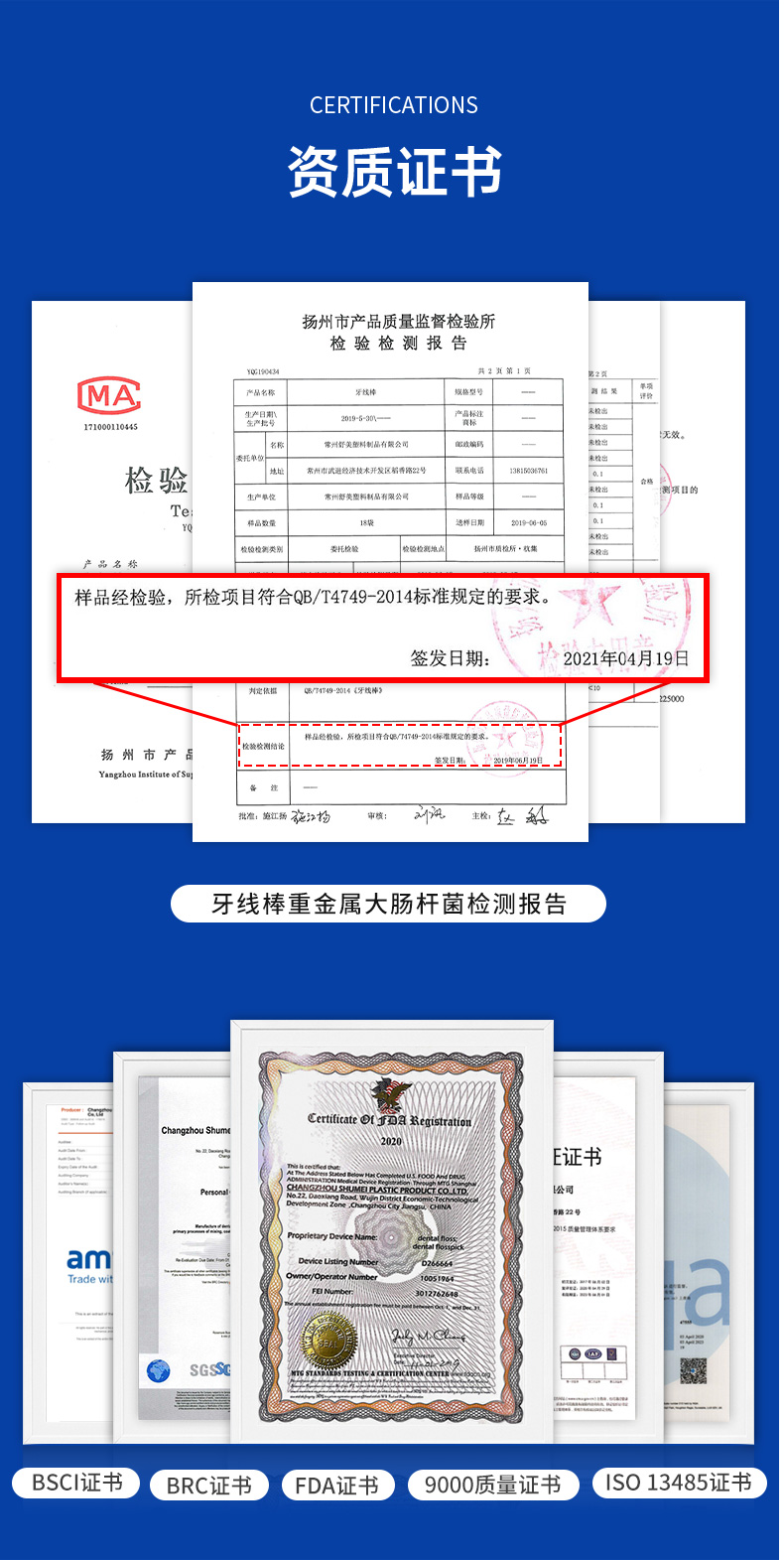 明朗 超细牙线棒 50支*10袋 图12