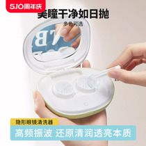 Contact lens cleaner electric contact lens box corneal plastic lens automatic cleaning ultrasonic rinser instrument