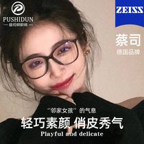 Black-rimmed glasses for women with no make-up cat-eye high-end can be paired with myopia-displaying white spectacle frames Zeiss anti-blue light lenses