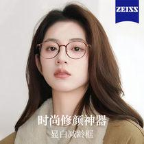 Anti-blue light pure titanium glasses for women with myopia can be equipped with ultra-light makeup artifact 7g brown small frame eye frame