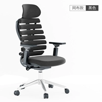 Черная сетка-[Стандартный стиль]