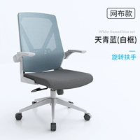 Синий синий 【доска без подушки】-【модель сетевой ткани】 -phite коробка