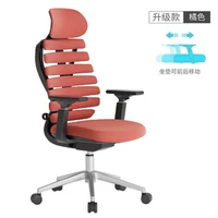 Оранжевая сетка-[Обновленная модель]