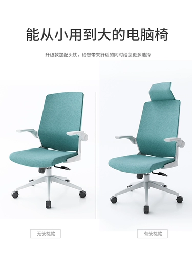 宏图 Комфортный физиологичный ноутбук для домашнего использования, кресло для школьников