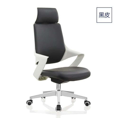 Hongtu Computer Chair Homeving Ergony Chair Boss Boss Председатель офис кресло с поднятием ротации