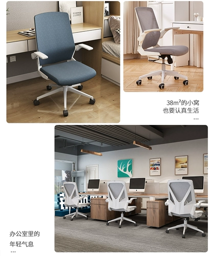 宏图 Комфортный физиологичный ноутбук для домашнего использования, кресло для школьников