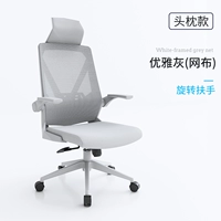 Элегантная серая подушка с головой