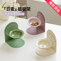 Ceramic high and low feet detachable pet cat bowl cat and dog bowl cervical vertebra protection anti-overturning large-capacity food and drinking water inclined bowl