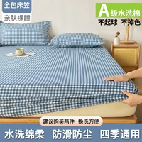 LAN XIAOGE 【Ткань беременность и ребенок доступен】