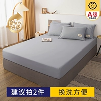 Модернизированный модельный световой серой [пылевая антибактериальная кожая сон]