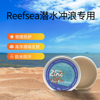 Eco-friendly bali surf diving physical sunscreen mud Eco-friendly bali surf diving physical sunscreen mud