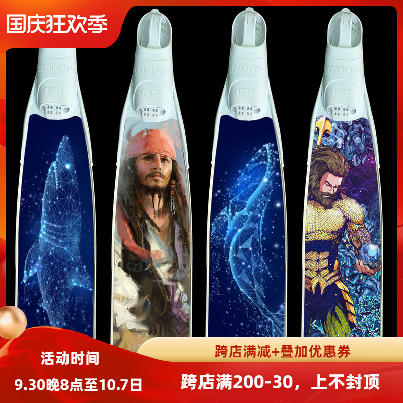 Ocean Rig Freediving Flipper Film Leaderfins Mantra Flipper Pattern Sticker Customization