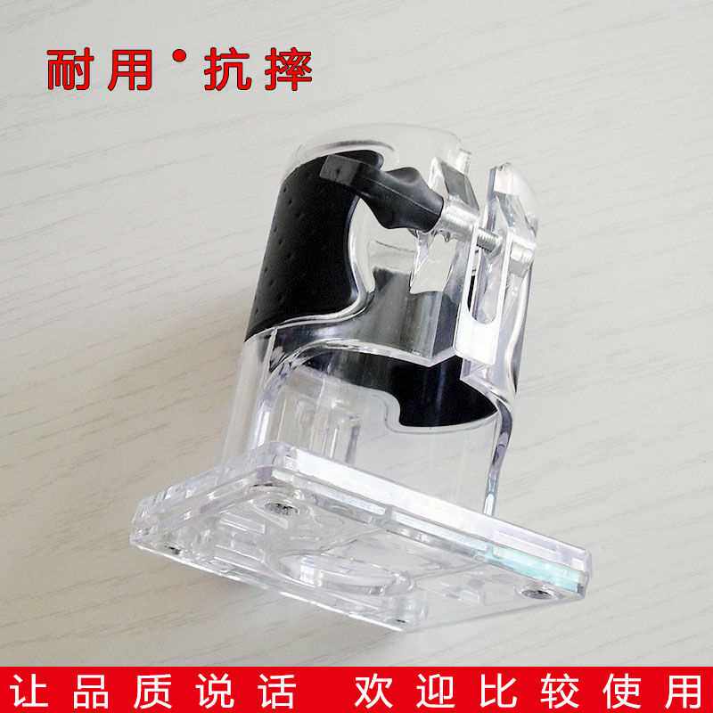 Edging Machine Base Transparent Hood 3703 Small Roo Machine Tool Bag Cover Woodworking Engraving Machine Power Tool Accessories