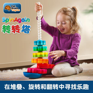 Fatbrain, радуга вращающаяся игрушка, детская Джэнга, 1–2 года