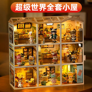 Wakarei super world sanrio cabin