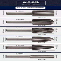 High-speed steel set hard rotary file milling cutter grinding head Thuja wood peeling hand electric drill grinding head
