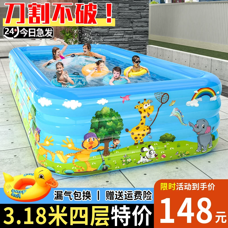 inflating travel swimming pool, increased thickness