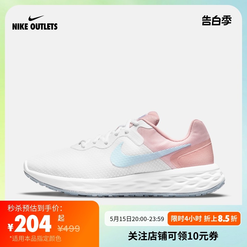 NIKE Revolution 6 Next Nature Ů�ӹ�·�ܲ�Ь DC3729 164Ԫ