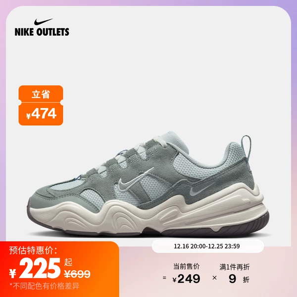 Товары от 耐克官方直销店