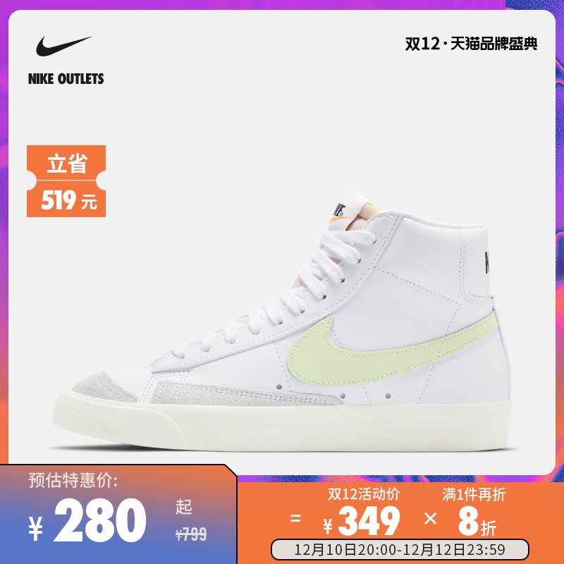 NIKE Official OUTLETS BLAZER MID 77 Women's Sports Shoes Nike Trailblazer CZ1055