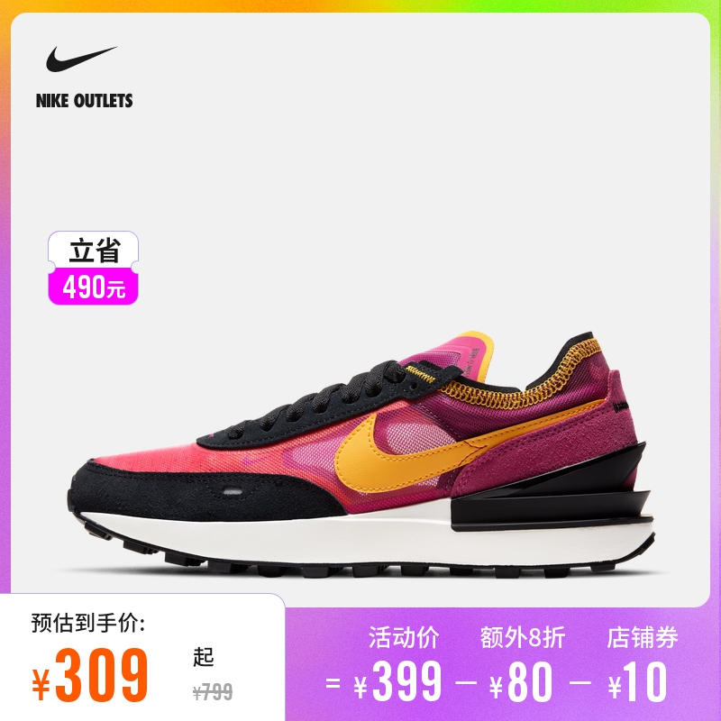NIKE official OUPLETS shop Nike Waffle One women's sports shoes DC2533