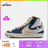 Nike 俜 Отечественные розетки Blazer Mid'77 Женская обувь