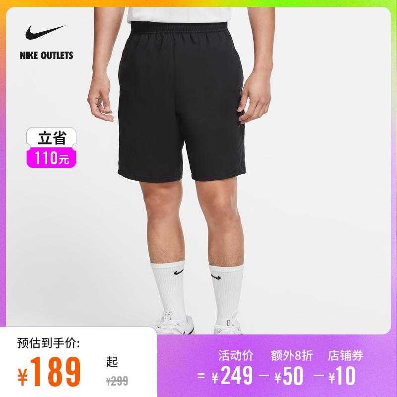 NIKE official CIRCUTOR NIKECOURT DRI-FIT 9 men's tennis shorts 939266