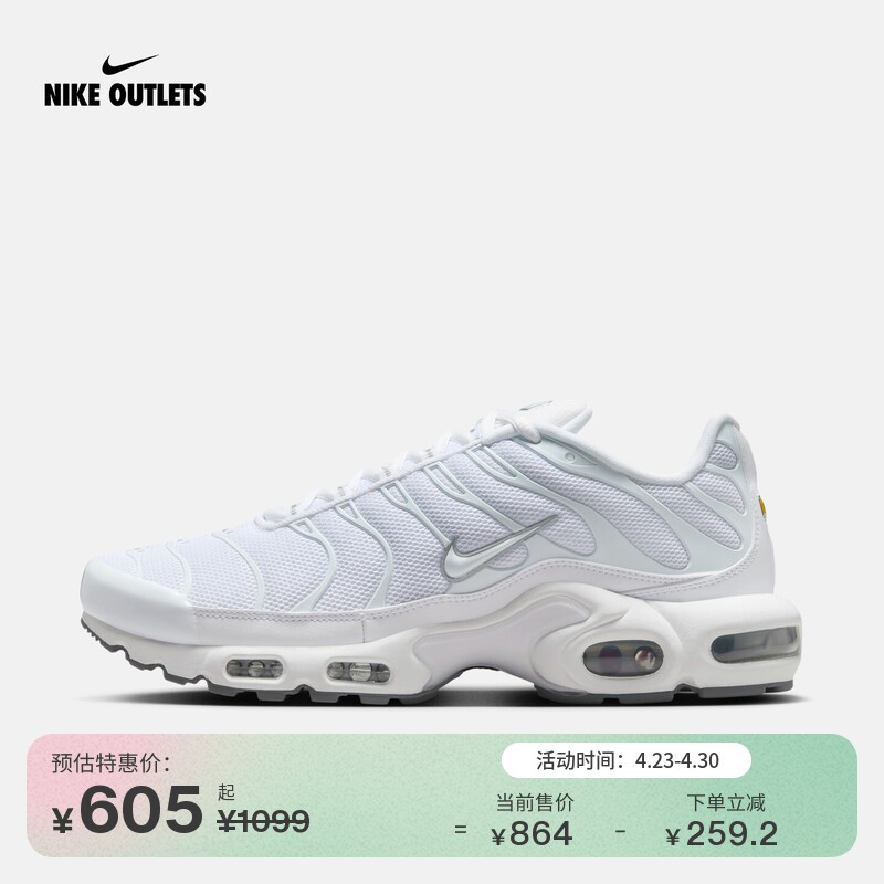 Официальные МАГАЗИНЫ NIKE AIR MAX PLUS, мужская спортивная обувь, летняя обувь на воздушной подушке, легкая амортизирующая обувь 604133 Изображение 1