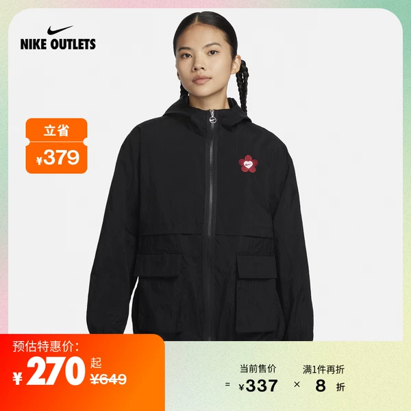 Товары от nike官方outlets店