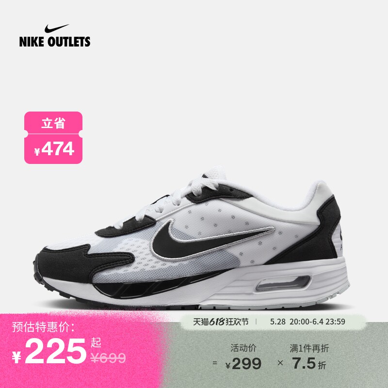 NIKE official OUTLETS AIR MAX SOLO женская спортивная обувь из дышащей легкой амортизирующей сетки FN0784 Изображение 1