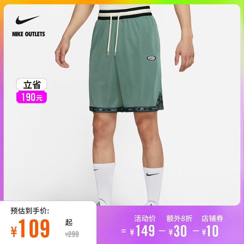 NIKE official OULETS Nike Dri-FIT DNA Men's basketball shorts CV1922