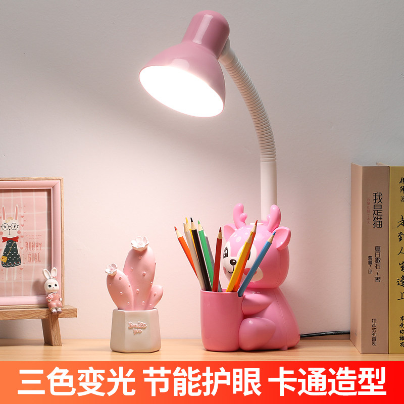 Eye protection led desk lamp study special desk dormitory plug-in bedroom student children cartoon pen holder office reading