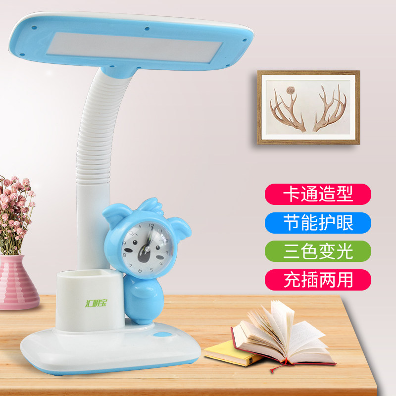 LED desk lamp eye protection desk student children's alarm clock vision protection bedroom dormitory plug-in charging dual-purpose cartoon lamp