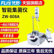 Intelligent Bacteriometer ZW-808A fully enclosed bacteriostat instrument Microbial sterile culture