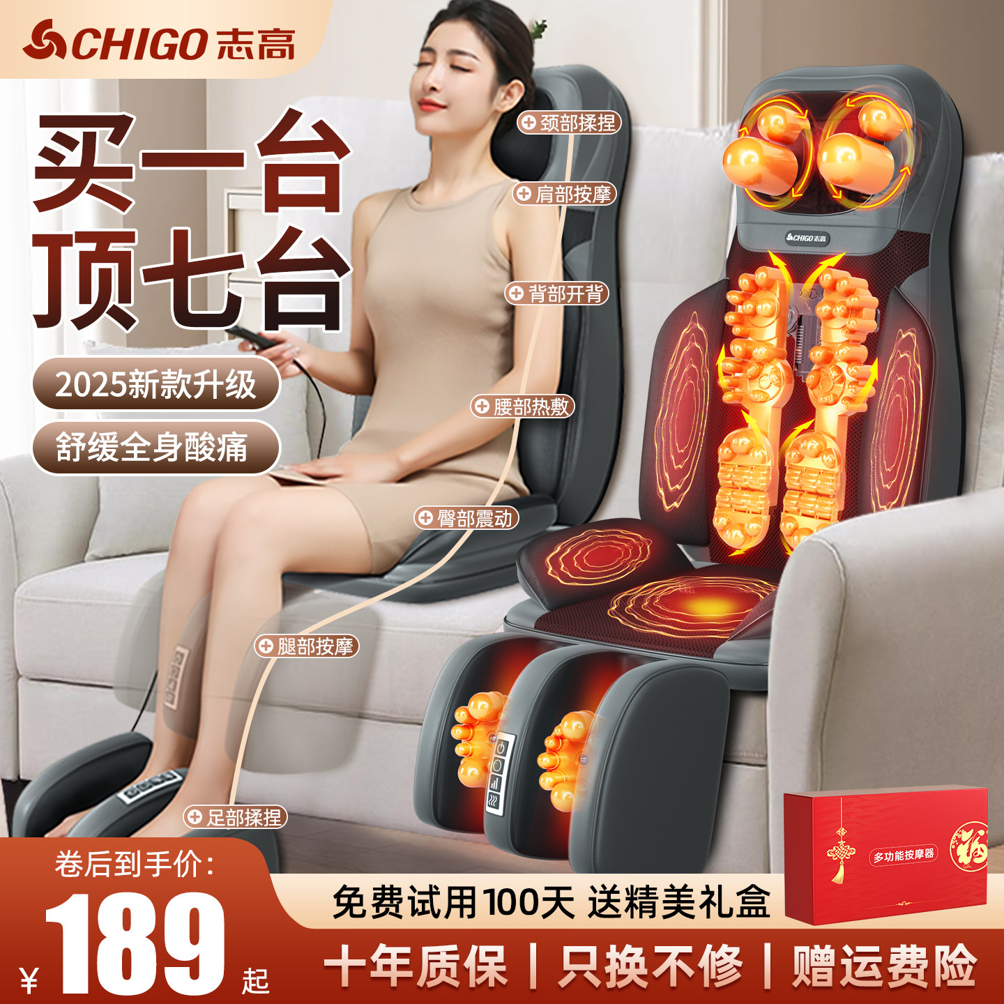 Массажное кресло Zhigao электрический бытовой многофункциональный массажер для всего тела шейного отдела позвоночника, поясничной части спины, небольшой диванной подушки для стула