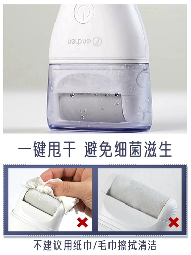 Артефакт Electric Smarting Feet Electric, чтобы пойти на кожу кожи, мозоли, домашний заряд