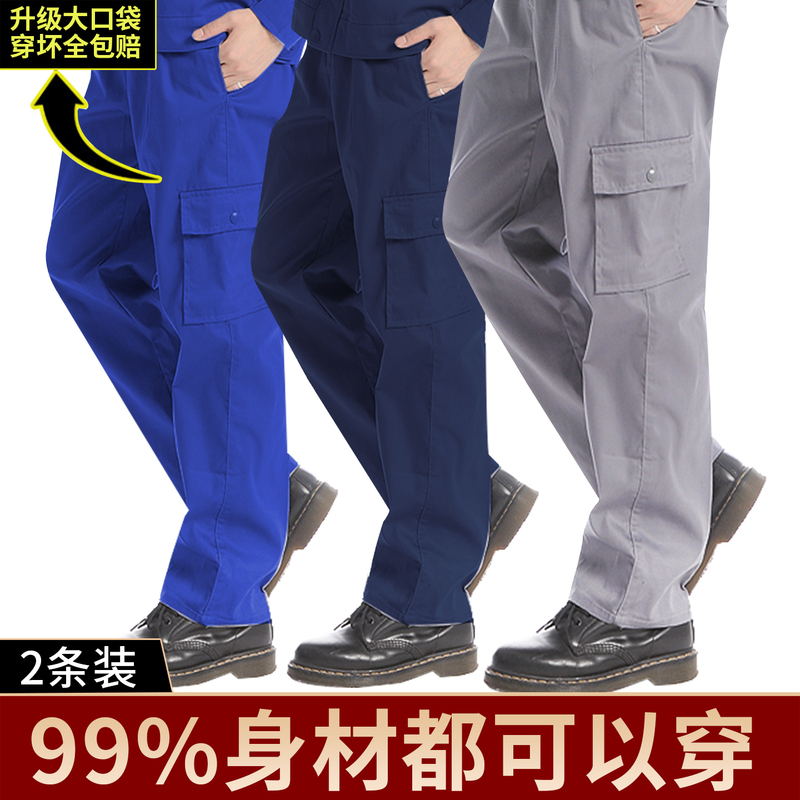 Men's Work Pants, Durable, Loose-Fitting, Construction Site Safety Workwear, Pure Cotton Reinforced, Auto Repair, Welding Work Pants, Summer Men's Work Pants, Durable, Loose-Fitting, Construction Site Safety Workwear, Pure Cotton Reinforced, Auto Repair, Welding Work Pants, Summer