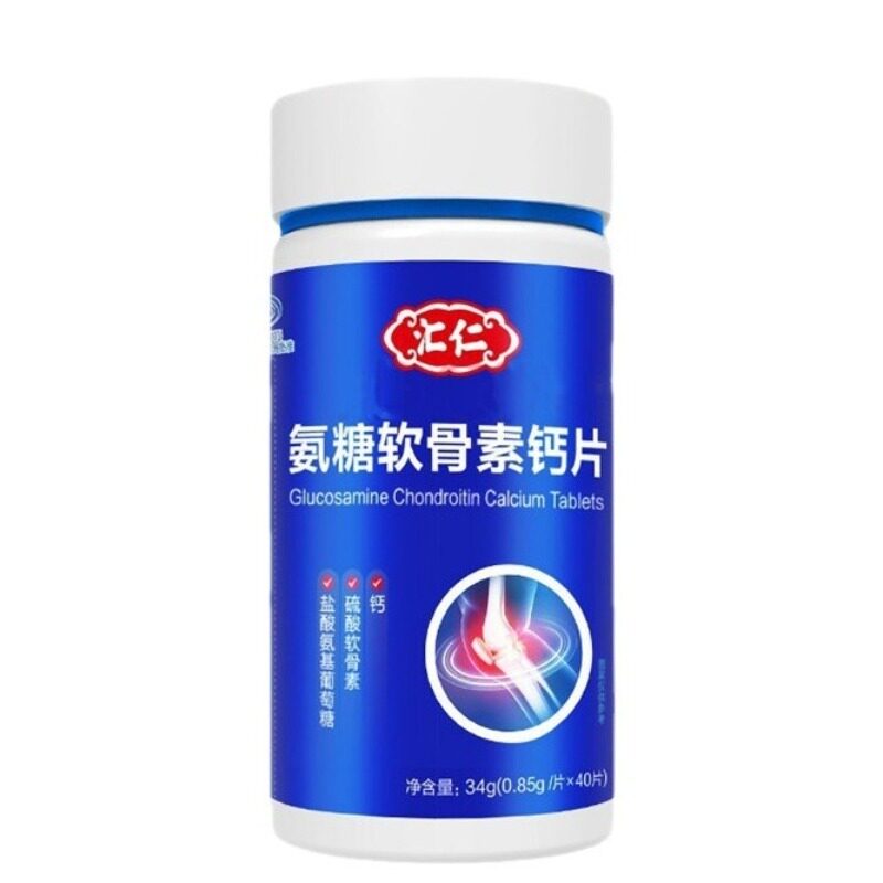 汇仁新款氨糖软骨素钙片中老年人补钙增加骨密度40粒装