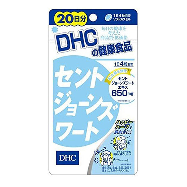 DHC 圣约翰草放松解压 30天份