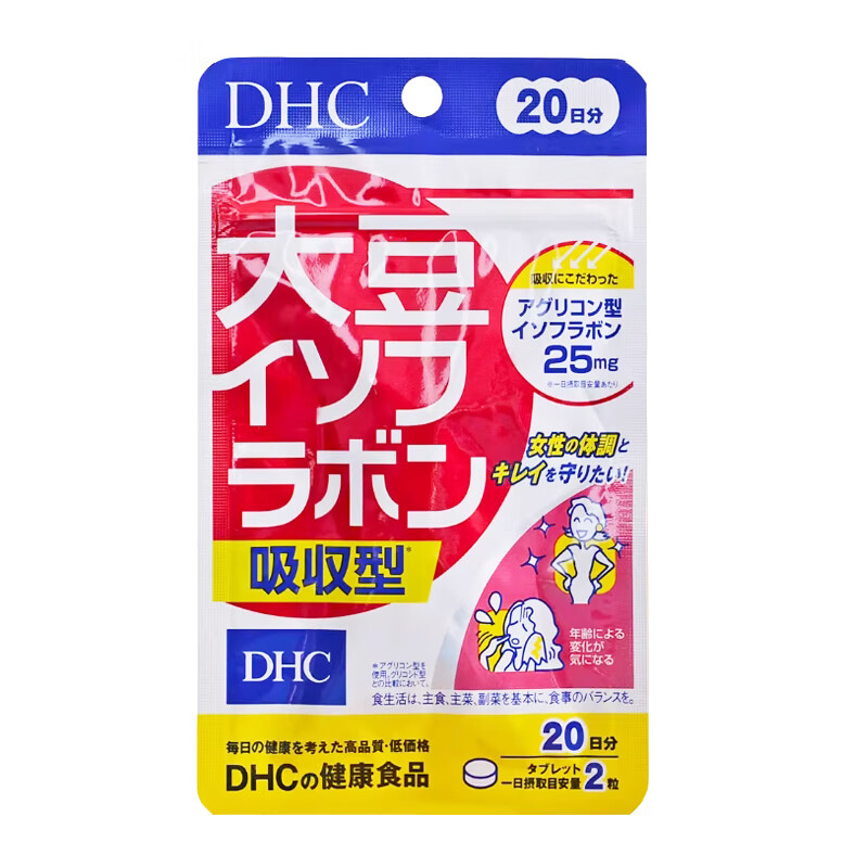 DHC日本原装胶原蛋白片 紧致锁水补水嫩白肌肤360粒