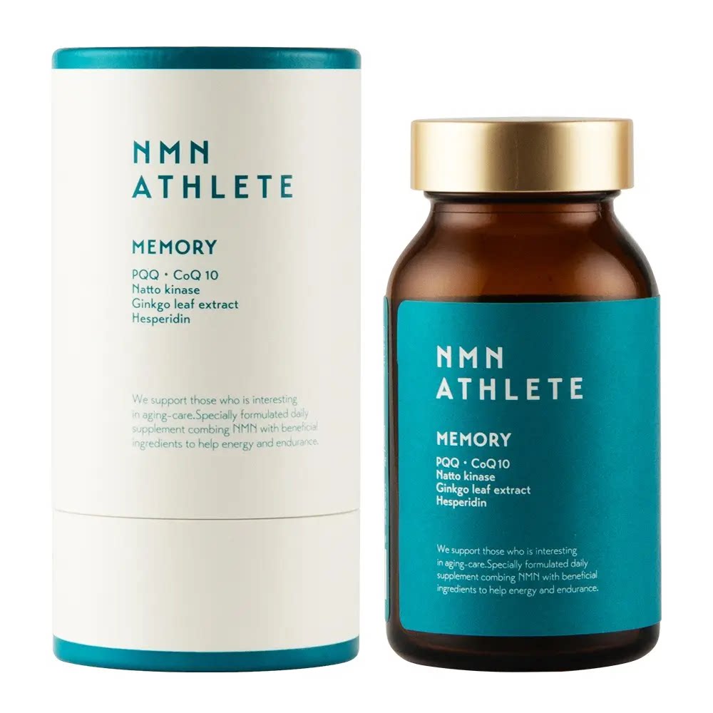 NMN-ATHLETE 记忆提升胶囊 120粒