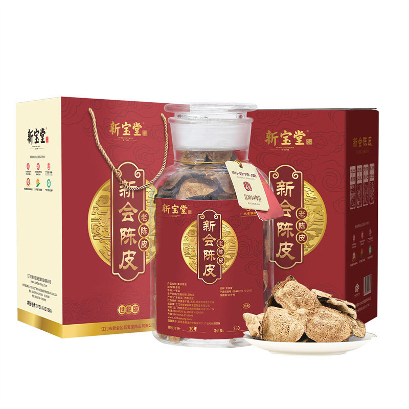 新宝堂 十年世纪版红新会新宝堂陈皮250g
