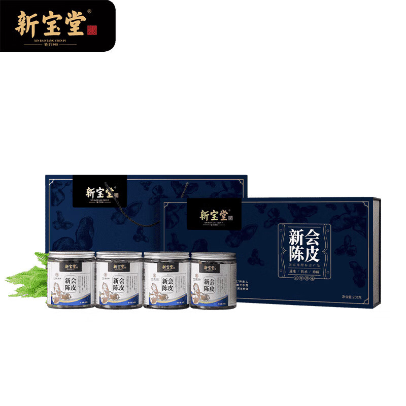 新宝堂 五年陈皮礼盒（4*50克罐装）