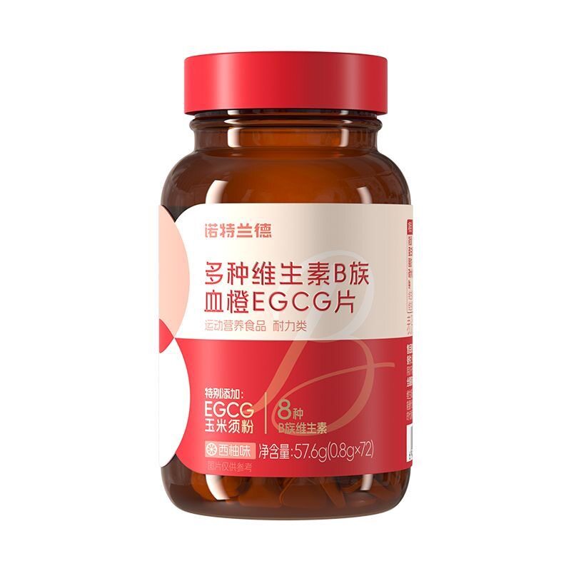诺特兰德多种维生素B族血橙EGCG片72粒女士复配b1b2b6官方正品