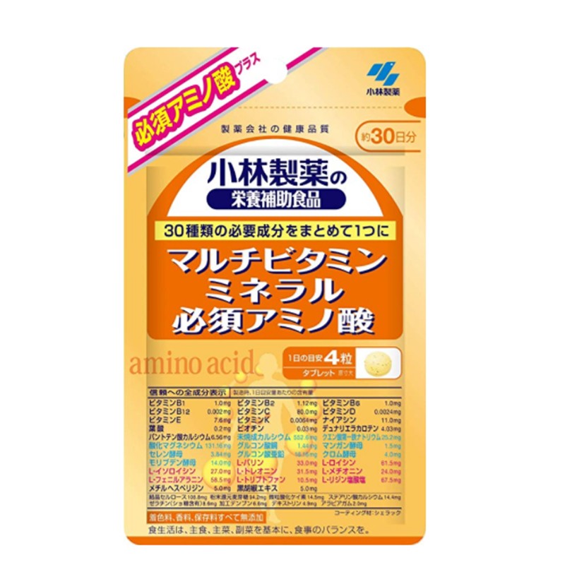 小林制药 30种营养补充剂 复合维生素矿物质氨基酸补充剂120粒