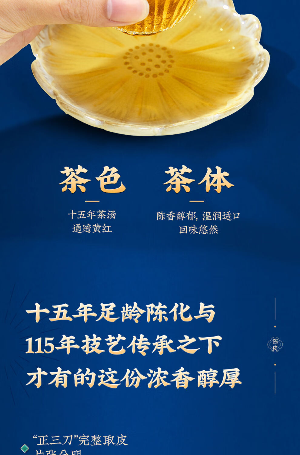14-66c6f45160223.jpg