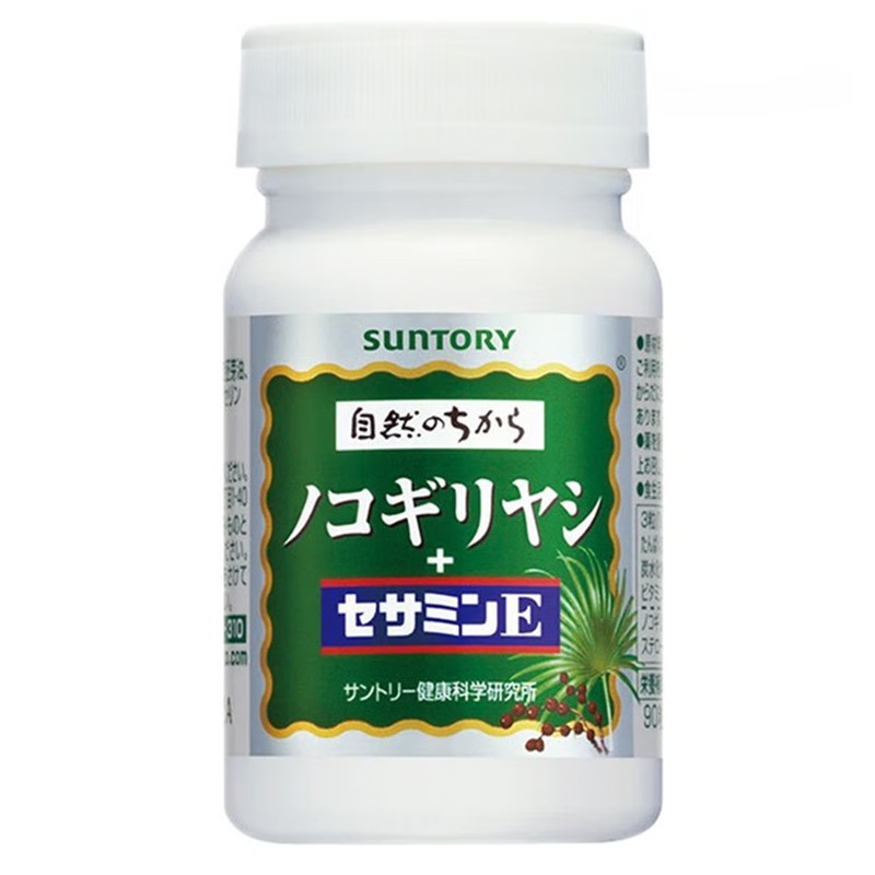 SUNTORY 锯棕榈+芝麻素E 男士保健品尿频益肝肾90粒